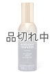 画像: 【Bath&BodyWorks】ルームスプレー：マホガニーティークウッド