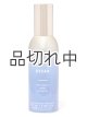 画像: 【Bath&BodyWorks】ルームスプレー：オーシャン
