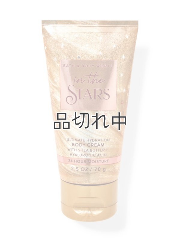 画像1: 【Bath&BodyWorks】トラベルサイズボディクリーム：In the Stars