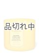 画像: 【Bath&BodyWorks】3-wickキャンドル（14.5oz）：シュガーレモンゼスト