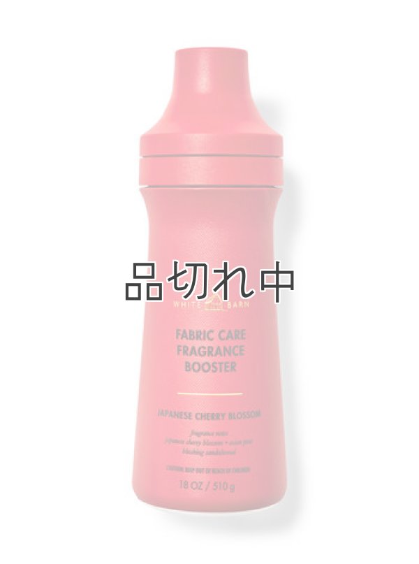 画像1: 【Bath&Body Works】フレグランスブースター(18oz/510g)：ジャパニーズチェリーブロッサム