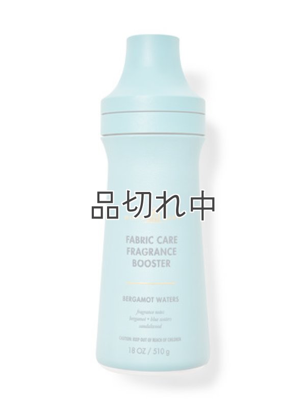 画像1: 【Bath&Body Works】フレグランスブースター(18oz/510g)：ベルガモットウォーター