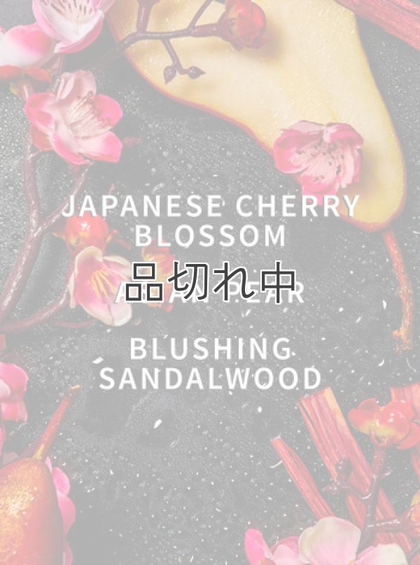 画像2: 【Bath&Body Works】フレグランスブースター(18oz/510g)：ジャパニーズチェリーブロッサム