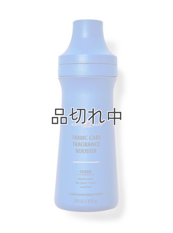 画像1: 【Bath&Body Works】フレグランスブースター(18oz/510g)：オーシャン