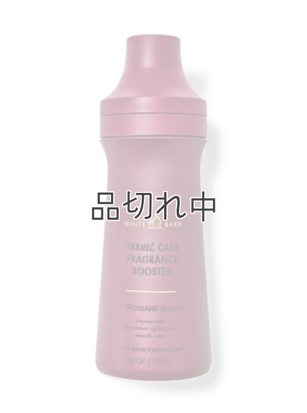 画像1: 【Bath&Body Works】フレグランスブースター(18oz/510g)：A Thousand Wishes