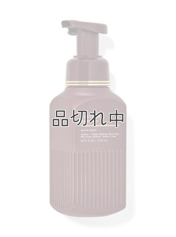 画像1: 【Bath&BodyWorks】フォーミングハンドソープ：レザー＆ブランデー
