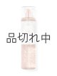 画像: 【Bath&BodyWorks】ファインフレグランスミスト：ピュアワンダー