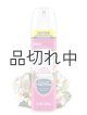 画像: 【glade】エアーフレッシュナー：エキゾチックトロピカルブロッサム