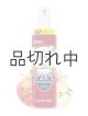 画像: 【glade】エアーフレッシュナー：アップルシナモン