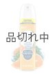 画像: 【glade】エアーフレッシュナー：コースタルサンシャインシトラス