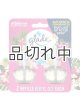 画像: 【glade】プラグインオイルリフィル(2個入)：エキゾチックトロピカルブロッサム