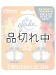 画像: 【glade】プラグインオイルリフィル(2個入)：ハワイアンブリーズ