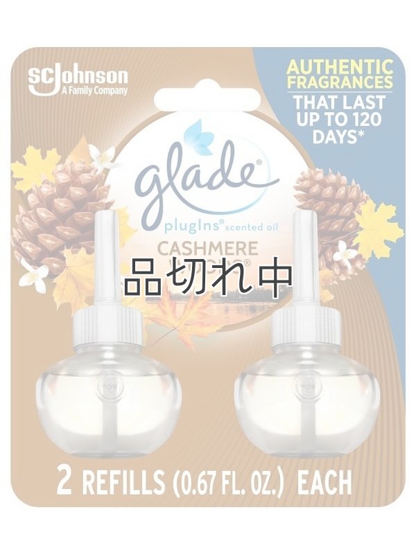 画像1: 【glade】プラグインオイルリフィル(2個入)：カシミアウッズ