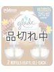 画像: 【glade】プラグインオイルリフィル(2個入)：カシミアウッズ