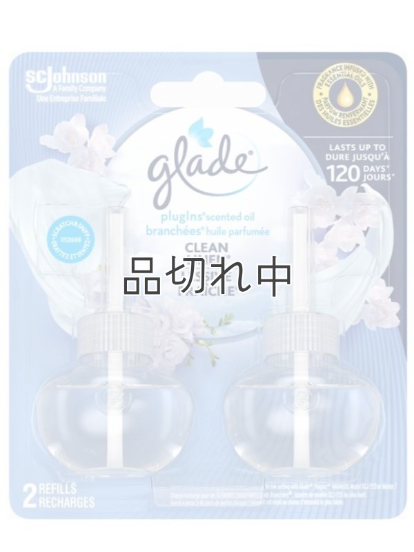 画像1: 【glade】プラグインオイルリフィル(2個入)：クリーンリネン