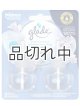 画像: 【glade】プラグインオイルリフィル(2個入)：クリーンリネン