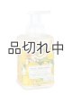 画像: 【ミッシェルデザインワークス】フォーミングシアバターリキッドソープ：レモンバジル