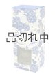 画像: ◆50％OFF◆クリアランスセール5280円→2640円【ミッシェルデザインワークス】ルームフレグランスディフューザー：インディゴコットン