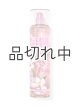 画像: 【Bath&BodyWorks】ファインフレグランスミスト：スイートピー