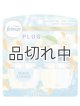 画像: 【USファブリーズ】プラグインオイルリフィル(2セット入)：Refresh & Energize  ゼスティーオレンジブロッサム