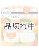 画像: 【USファブリーズ】プラグインオイルリフィル(2セット入)：ジョージアピーチオーチャード