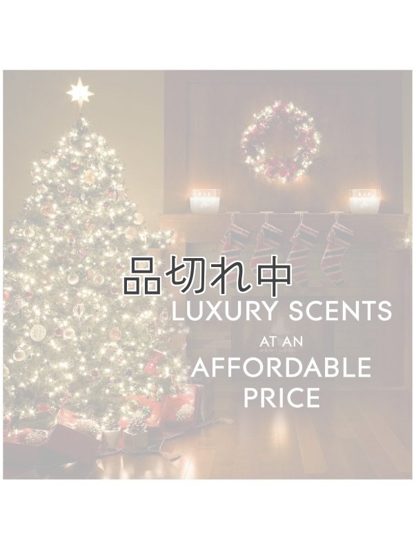 画像8: 【glade】プラグインオイル本体+リフィルセット：トゥウィンクリングパイン＆シダー