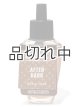 画像: 【Bath&BodyWorks】Wallflowers詰替リフィル：アフターダーク
