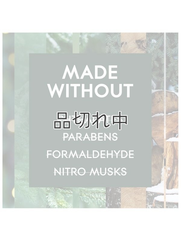 画像6: 【glade】プラグインオイル本体+リフィルセット：トゥウィンクリングパイン＆シダー