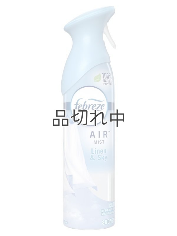 画像1: ◆50％OFF◆クリアランスセール2290円→1145円【USファブリーズ】エアーフレッシュナー：リネン＆スカイ