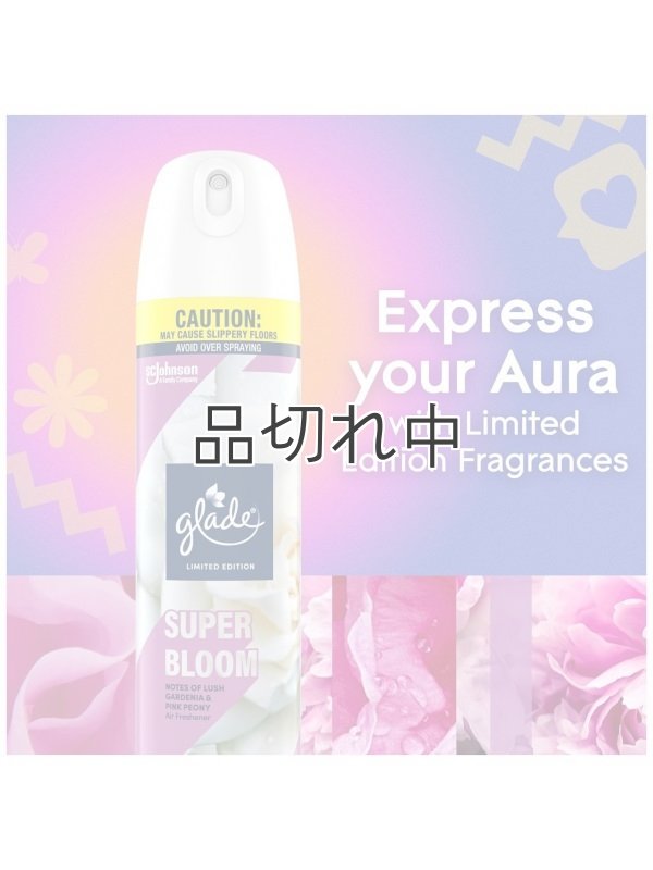 画像3: 【glade】エアーフレッシュナー：スーパーブルーム