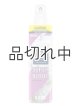 画像: 【glade】エアーフレッシュナー：スーパーブルーム