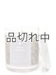 画像: ★2990円→1495円★【Bath&BodyWorks】シグネチャー1-wickキャンドル（8oz）：ホワイトパンプキン