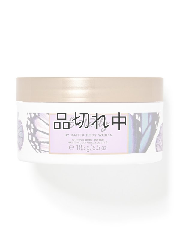 画像2: 【Bath&BodyWorks】ホイップボディバター：バタフライ