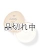 画像: 【Bath&BodyWorks】ホイップボディバター：バタフライ
