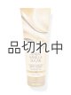 画像: 【Bath&BodyWorks】ボディクリーム：ウォームバニラシュガー