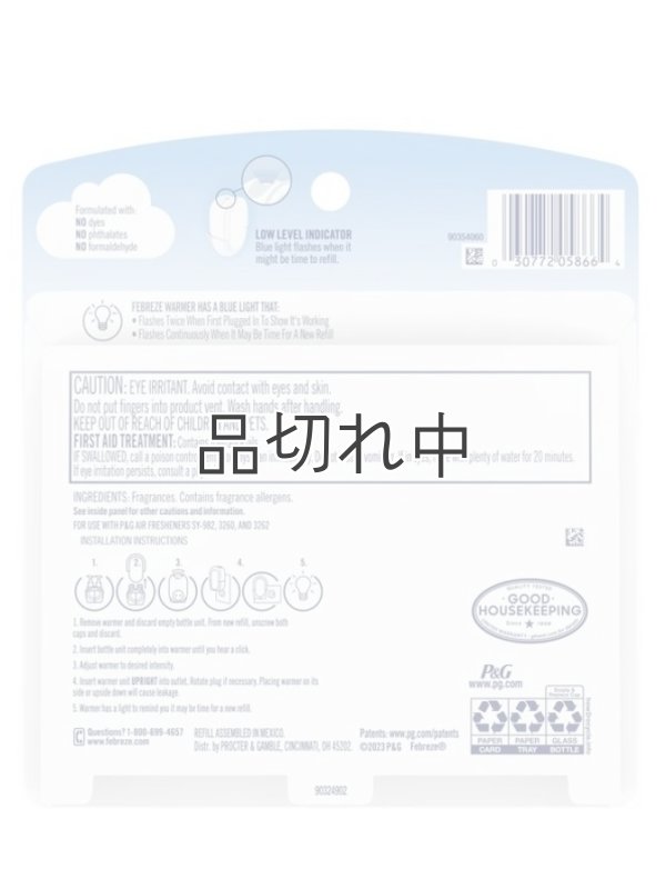 画像2: 【USファブリーズ】プラグインオイルリフィル(2セット入)：Downy CALM ラベンダー＆バニラビーン