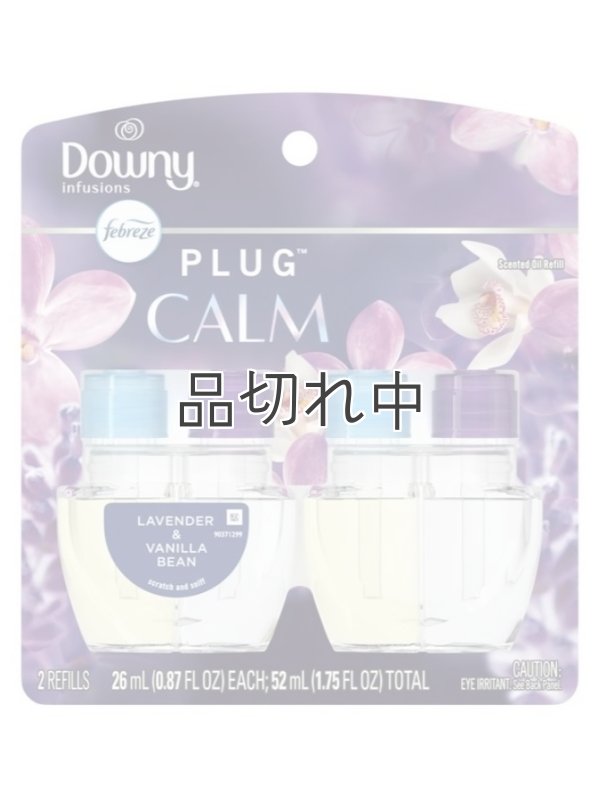 画像1: 【USファブリーズ】プラグインオイルリフィル(2セット入)：Downy CALM ラベンダー＆バニラビーン