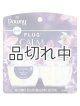 画像: 【USファブリーズ】プラグインオイルリフィル(2セット入)：Downy CALM ラベンダー＆バニラビーン