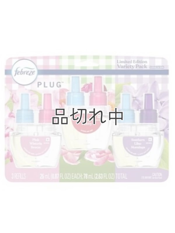 画像1: 【USファブリーズ】プラグインオイルリフィル バラエティーパック(3セット入)：ピンクウィステリアブリーズ/スイートピオニー/サザンライラックモーニング