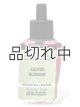 画像: 【Bath&BodyWorks】Wallflowers詰替リフィル：カクタスブロッサム