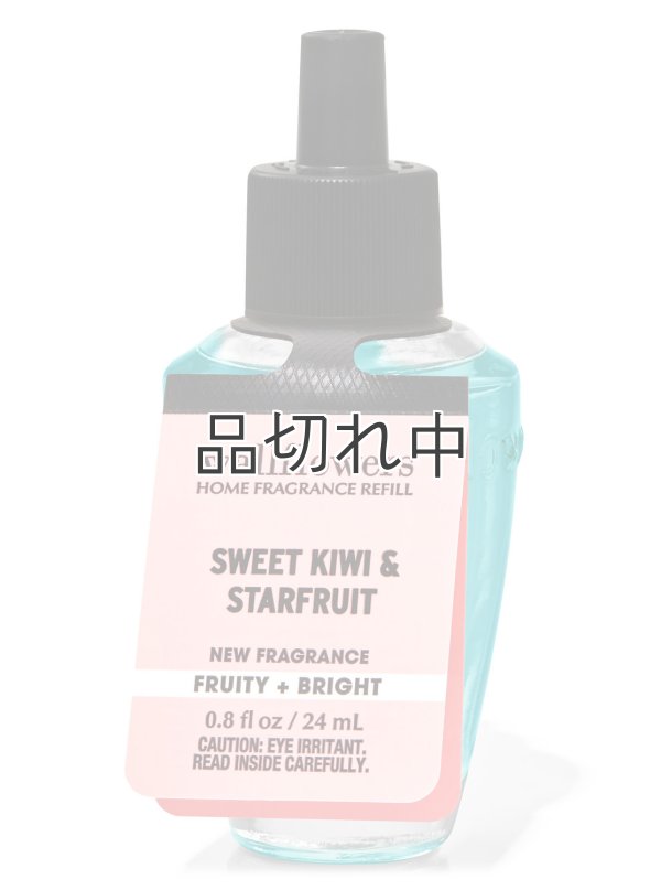 画像1: 【Bath&BodyWorks】Wallflowers詰替リフィル：スイートキウイ＆スターフルーツ