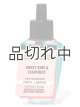画像: 【Bath&BodyWorks】Wallflowers詰替リフィル：スイートキウイ＆スターフルーツ