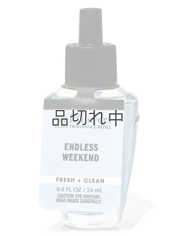 画像1: 【Bath&BodyWorks】Wallflowers詰替リフィル：エンドレスウィークエンド