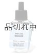 画像: 【Bath&BodyWorks】Wallflowers詰替リフィル：エンドレスウィークエンド