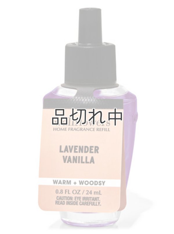 画像1: 【Bath&BodyWorks】Wallflowers詰替リフィル：ラベンダーバニラ