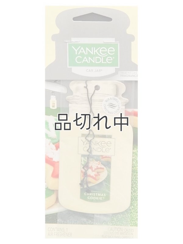 画像1: 【YANKEE CANDLE】カージャー(ペーパーサシェ)：クリスマスクッキー
