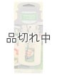 画像: 【YANKEE CANDLE】カージャー(ペーパーサシェ)：クリスマスクッキー