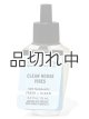 画像: 【Bath&BodyWorks】Wallflowers詰替リフィル：クリーンハウスバイブス