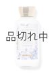 画像: 【Bath&BodyWorks】ボディローション：フレッシュカットライラック