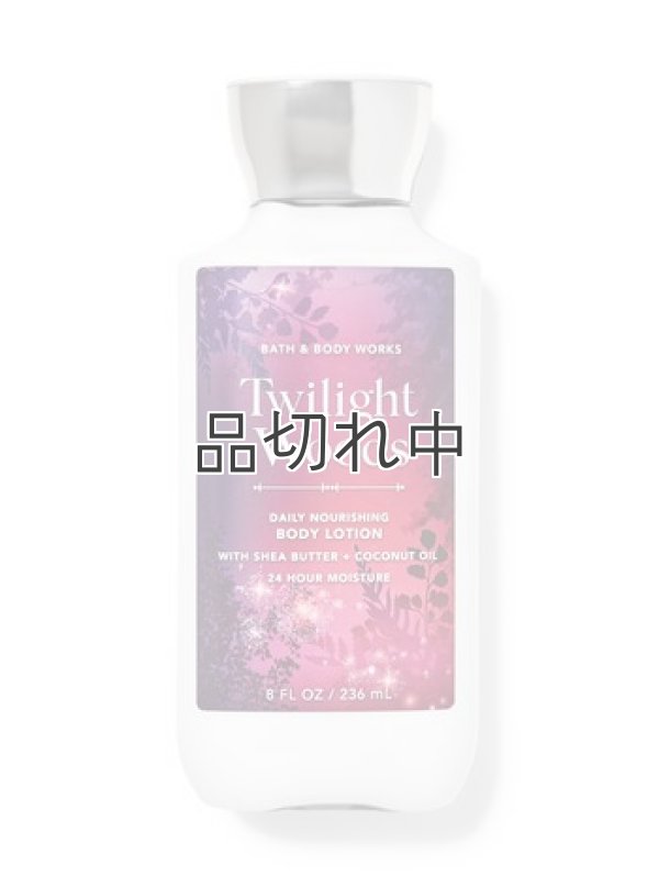 画像1: 【Bath&BodyWorks】ボディローション：トワイライトウッズ